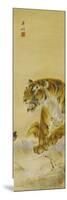 Roaring Tiger-Gao Qifeng-Mounted Giclee Print