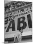 Rock and Roll Singer Fabian Walking Beneath Balcony filled with fans-Alfred Eisenstaedt-Mounted Premium Photographic Print