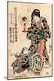 Rokudaime Iwai Hanshiro Shichikaiki Tsuizen (Shigenoi Ko Wakare)-Utagawa Kuniyoshi-Mounted Giclee Print