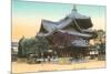 Rokukaku-do Temple, Kyoto, Japan-null-Mounted Premium Giclee Print