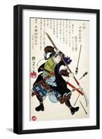 Ronin Fending off Arrows, Japanese Wood-Cut Print-Lantern Press-Framed Art Print