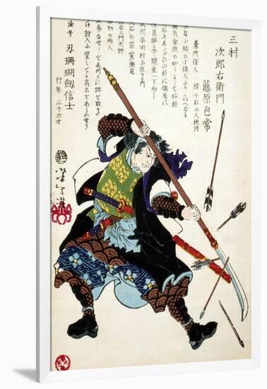 Ronin Fending off Arrows, Japanese Wood-Cut Print-Lantern Press-Framed Art Print