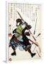 Ronin Fending off Arrows, Japanese Wood-Cut Print-Lantern Press-Framed Art Print