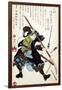 Ronin Fending off Arrows, Japanese Wood-Cut Print-Lantern Press-Framed Art Print