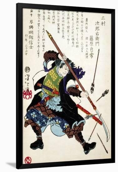 Ronin Fending off Arrows, Japanese Wood-Cut Print-Lantern Press-Framed Art Print