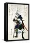 Ronin Grimacing Fiercely, Japanese Wood-Cut Print-Lantern Press-Framed Stretched Canvas