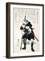 Ronin Grimacing Fiercely, Japanese Wood-Cut Print-Lantern Press-Framed Art Print