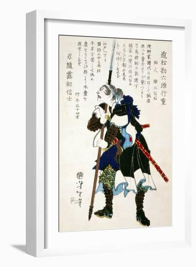 Ronin Grimacing Fiercely, Japanese Wood-Cut Print-Lantern Press-Framed Art Print