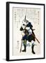 Ronin Grimacing Fiercely, Japanese Wood-Cut Print-Lantern Press-Framed Art Print