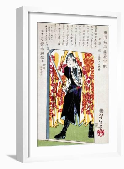 Ronin in a Doorway, Japanese Wood-Cut Print-Lantern Press-Framed Art Print