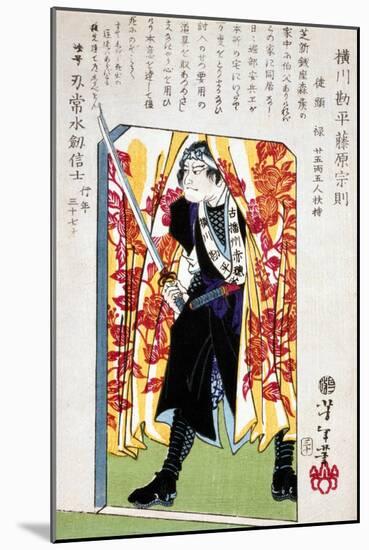 Ronin in a Doorway, Japanese Wood-Cut Print-Lantern Press-Mounted Art Print