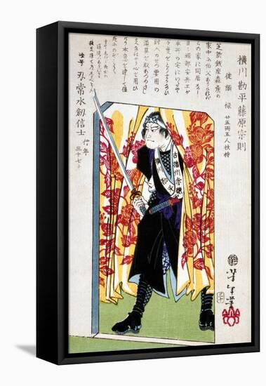 Ronin in a Doorway, Japanese Wood-Cut Print-Lantern Press-Framed Stretched Canvas