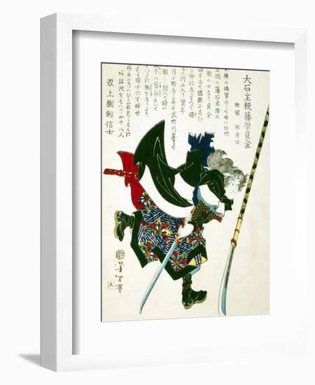 Ronin Lunging Forward, Japanese Wood-Cut Print-Lantern Press-Framed Art Print