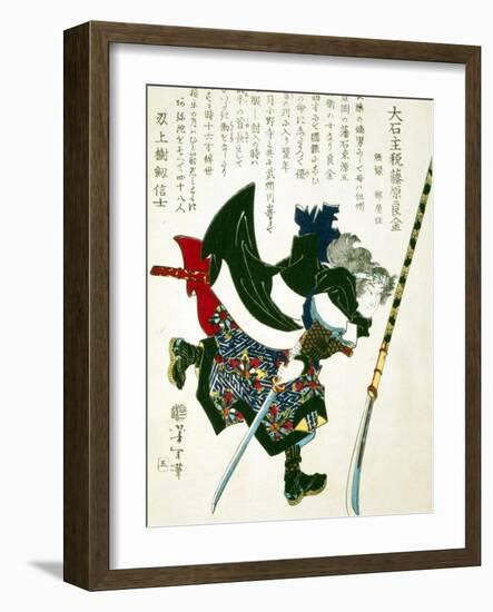 Ronin Lunging Forward, Japanese Wood-Cut Print-Lantern Press-Framed Art Print