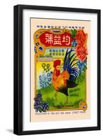 Rooster by the River Firecrackers-null-Framed Art Print