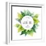 Round Watercolor Template with Green Leaves and Circular Place for Text. Vector Illustration-mika48-Framed Art Print