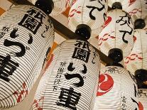 Iluminated Paper Lanterns at Yasaka Shrine in Kyoto-Rudy Sulgan-Photographic Print