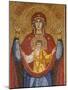 Rumanian Virgin Mosaic, Annunciation Basilica, Nazareth, Galilee, Israel, Middle East-Godong-Mounted Photographic Print