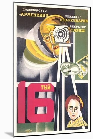 Russian 16th Film Poster-null-Mounted Art Print