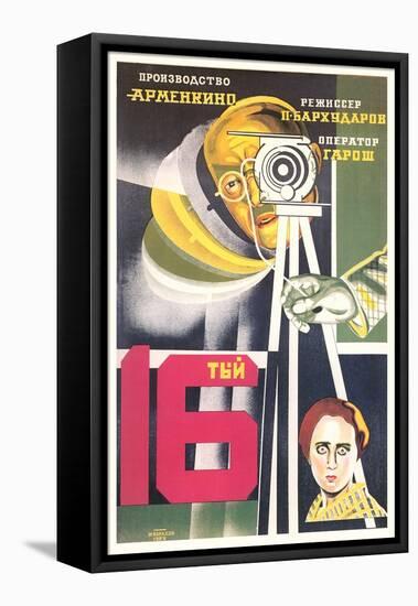 Russian 16th Film Poster-null-Framed Stretched Canvas