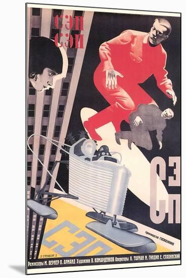 Russian Army Film Poster-null-Mounted Art Print