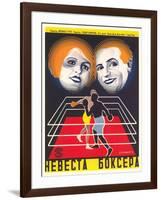 Russian Boxing Film Poster-null-Framed Art Print