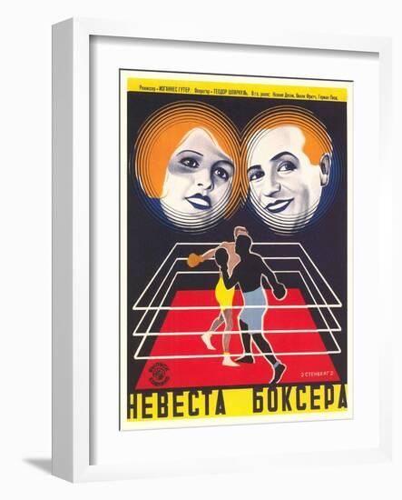 Russian Boxing Film Poster-null-Framed Art Print