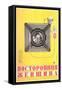 Russian Camera Film Poster-null-Framed Stretched Canvas