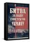 Russian Cinema Poster, 1943-null-Framed Stretched Canvas