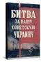 Russian Cinema Poster, 1943-null-Stretched Canvas