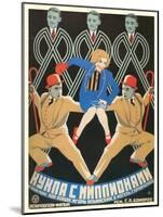 Russian Dancers Film Poster-null-Mounted Art Print