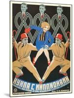 Russian Dancers Film Poster-null-Mounted Art Print
