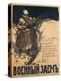 Russian First World War Poster, 1916-null-Stretched Canvas