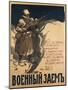 Russian First World War Poster, 1916-null-Mounted Giclee Print