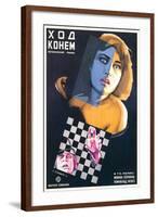 Russian Koight's Move Film Poster-null-Framed Art Print