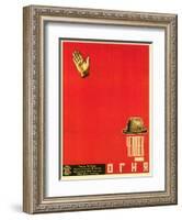 Russian Man of Fire Film Poster-null-Framed Art Print