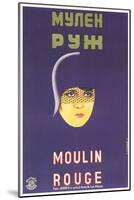 Russian Moulin Rouge Film Poster-null-Mounted Art Print