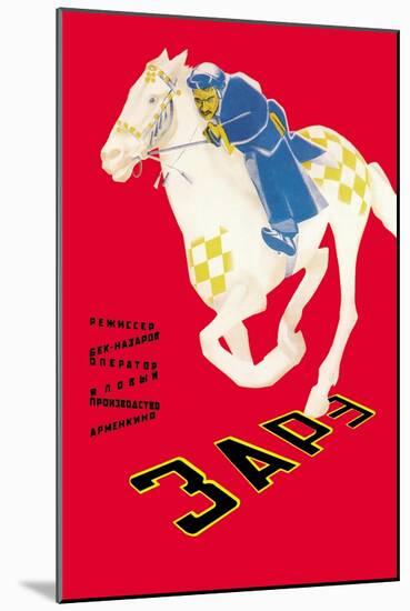 Russian Movie Poster-null-Mounted Art Print