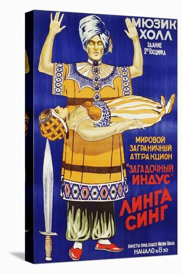 Russian Poster for Mysterious Hindu Linga Sing-null-Stretched Canvas