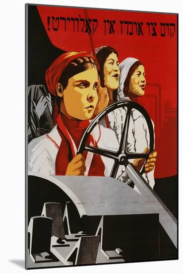 Russian Poster Worker Women-null-Mounted Giclee Print