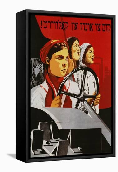 Russian Poster Worker Women-null-Framed Stretched Canvas