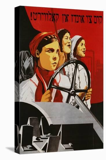 Russian Poster Worker Women-null-Stretched Canvas