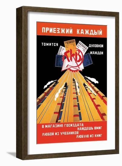 Russian Train Travel-V. Mayakovsky-Framed Art Print