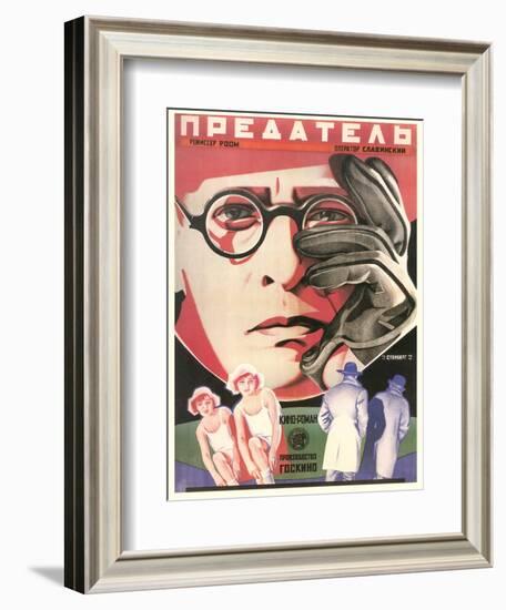 Russian Traitor Film Poster-null-Framed Art Print