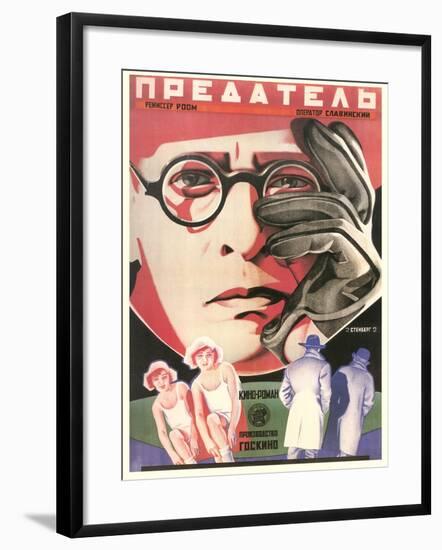 Russian Traitor Film Poster-null-Framed Art Print