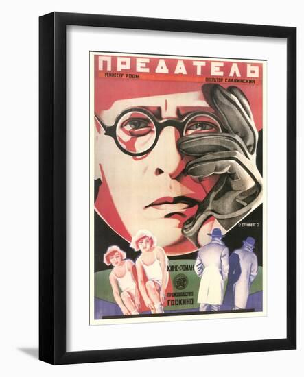 Russian Traitor Film Poster-null-Framed Art Print