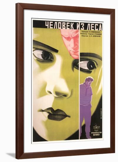 Russian Woman's Green Face Poster-null-Framed Art Print