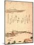Ryogoku [Between 1804 and 1818] 1 Print : Woodcut-null-Mounted Giclee Print
