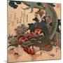 Ryu Ko Niban-null-Mounted Giclee Print