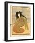 Sada Yacco, Rire 1900-null-Framed Art Print